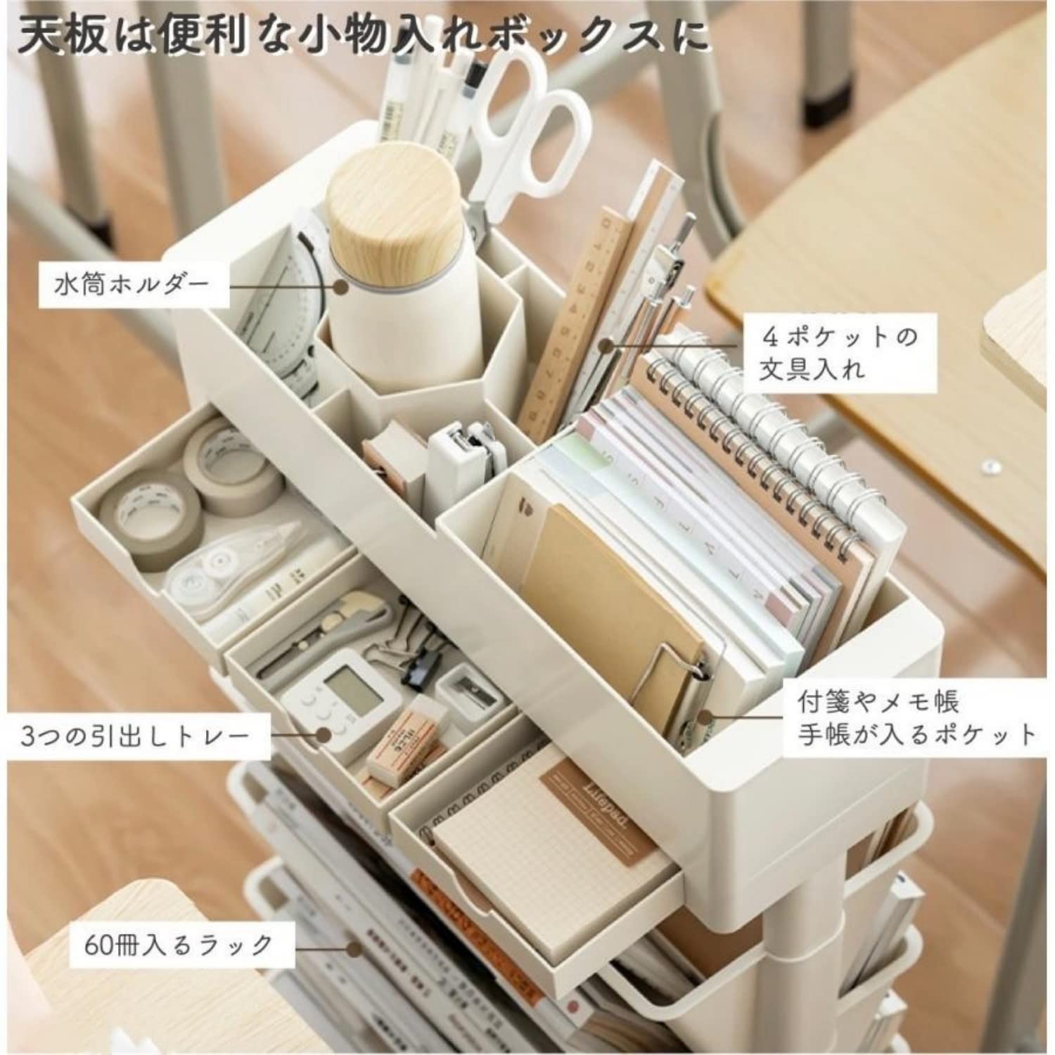 5層キャスター付き本棚​ラックキャスター付き小物入れ